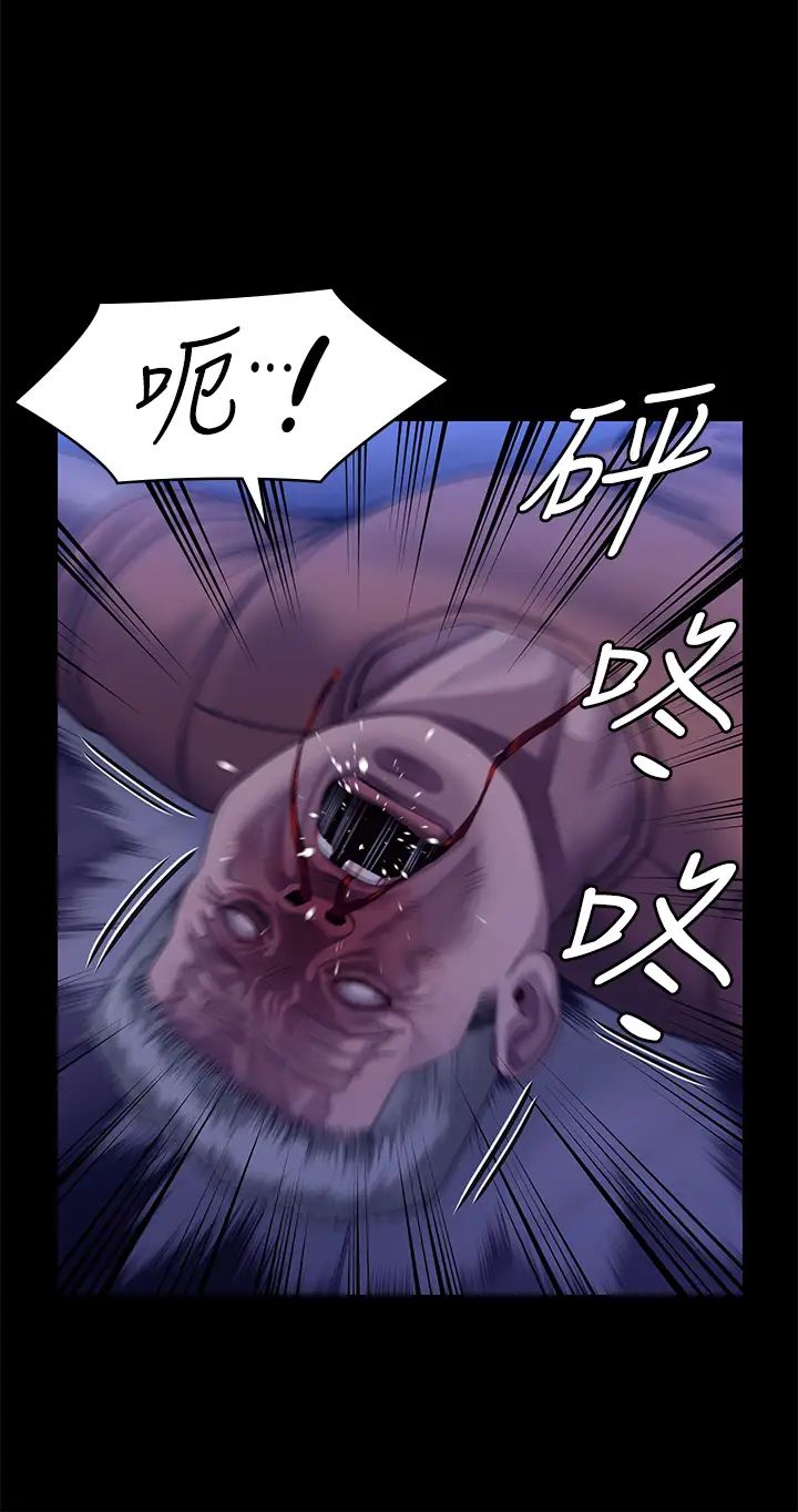 傀儡第313話-媽，我回來瞭