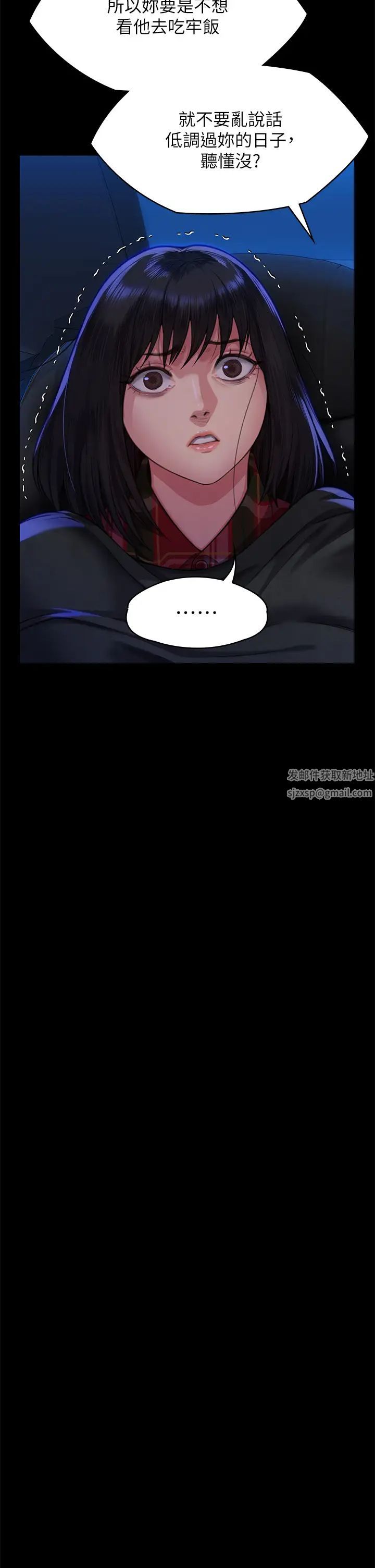 傀儡第313話-媽,我回來瞭