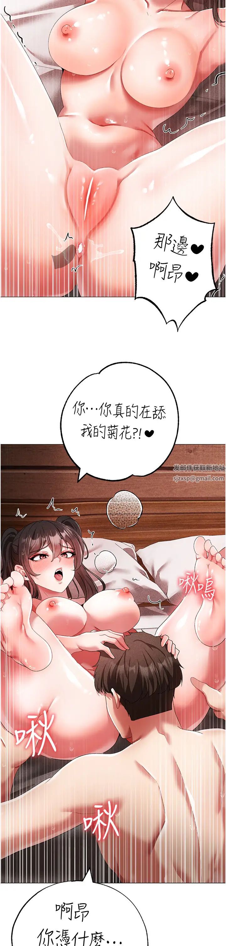 ↖㊣煞气a猛男㊣↘第42話-我是妳的免治馬桶