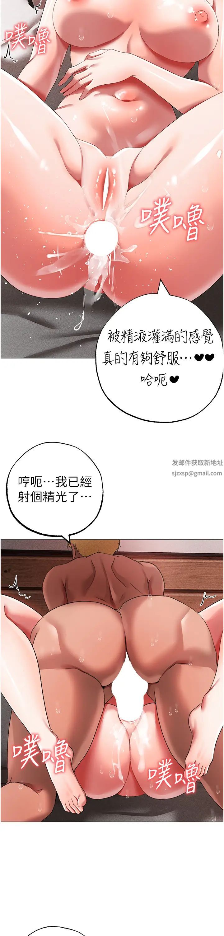 ↖㊣煞气a猛男㊣↘第42話-我是妳的免治馬桶