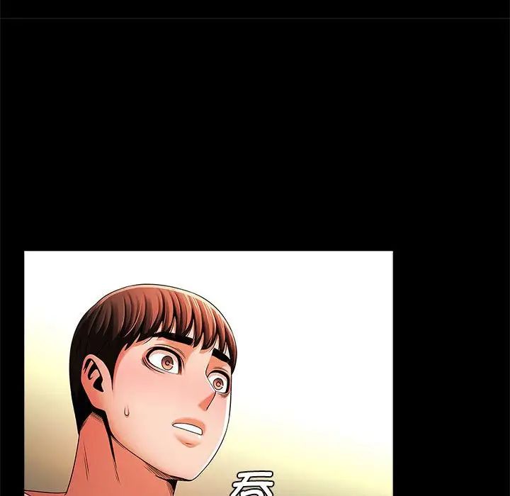 逆袭之路第11話