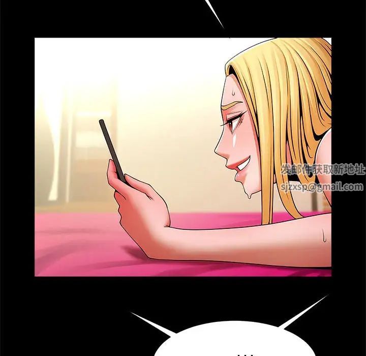 逆袭之路第11話