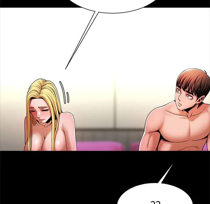 逆袭之路第11話