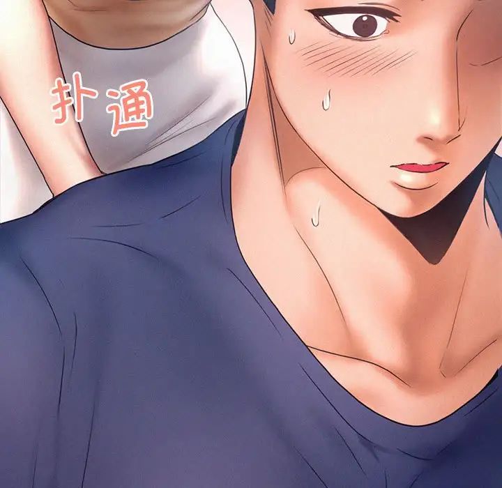 乘风高飞第10話