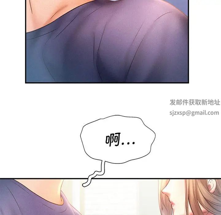 乘风高飞第10話
