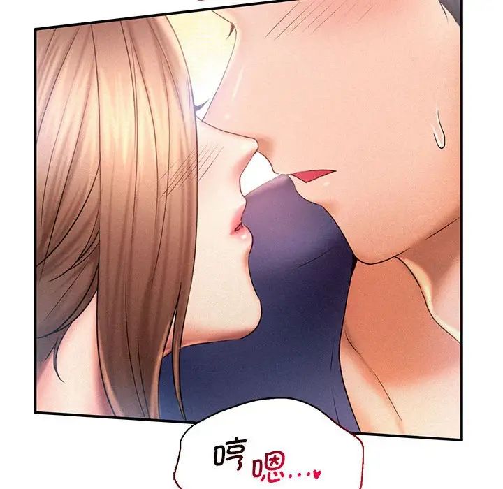 乘风高飞第10話