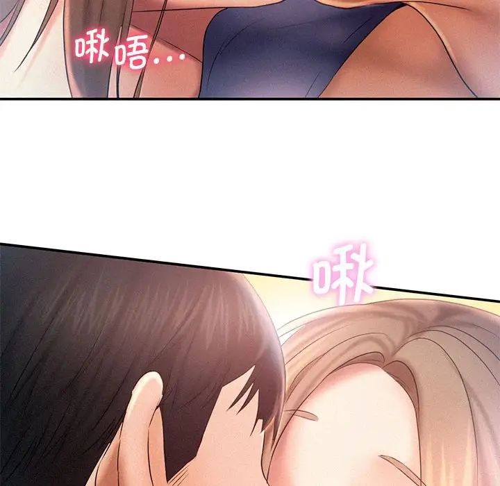 乘风高飞第10話