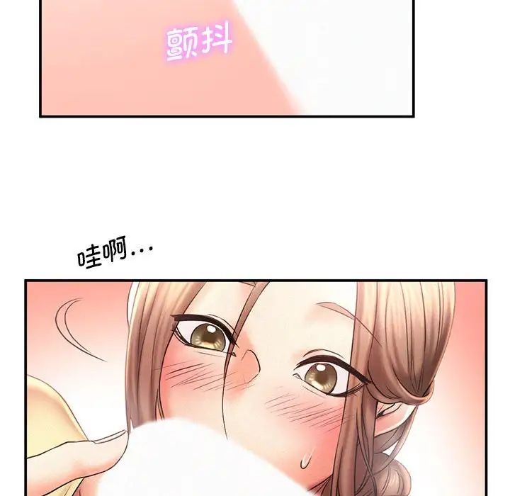 乘风高飞第10話