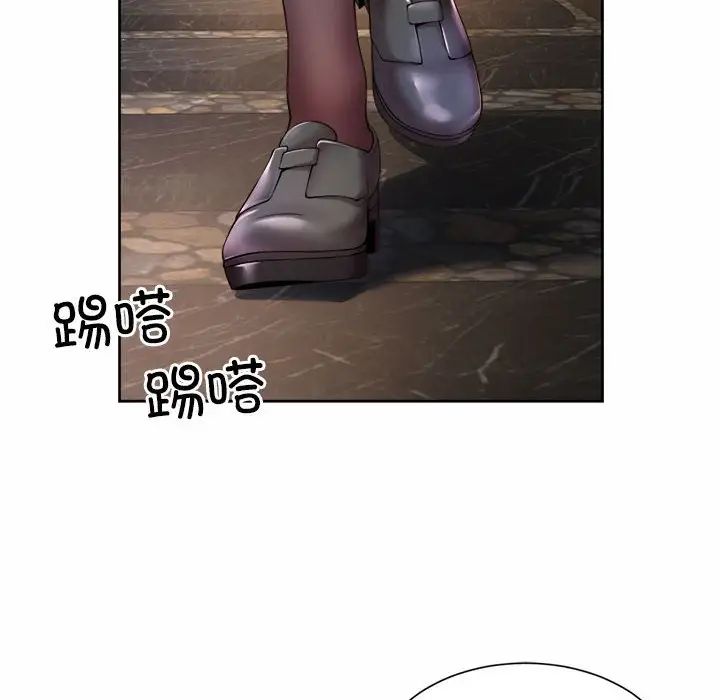 社内恋爱第17話