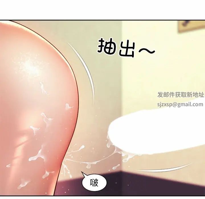社内恋爱第17話
