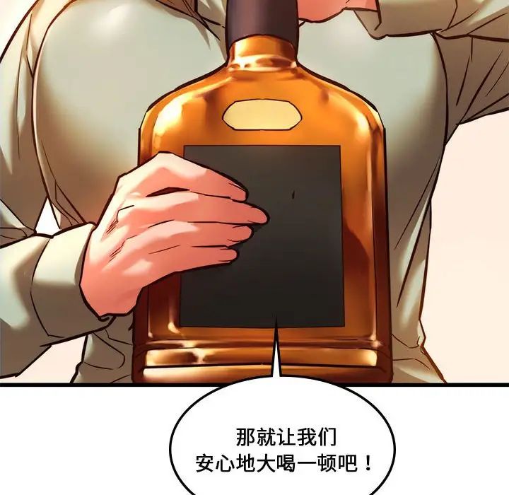 同级生第10話
