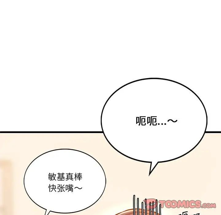 同级生第10話