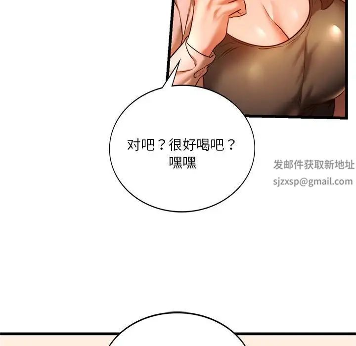 同级生第10話