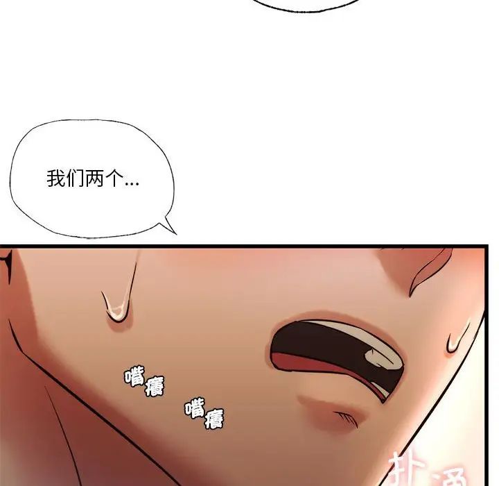 同级生第10話