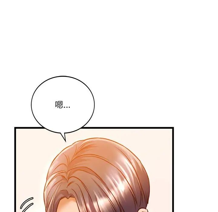 同级生第10話