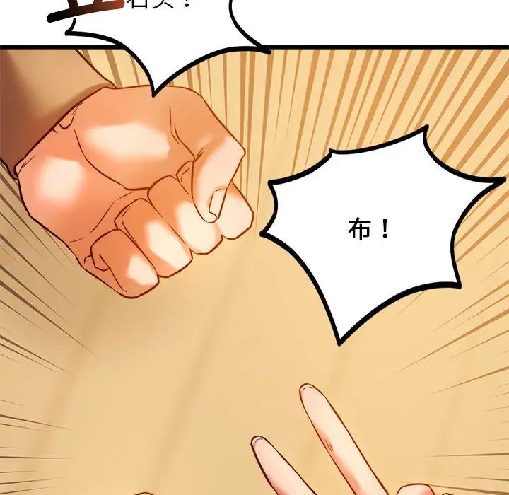 同级生第10話
