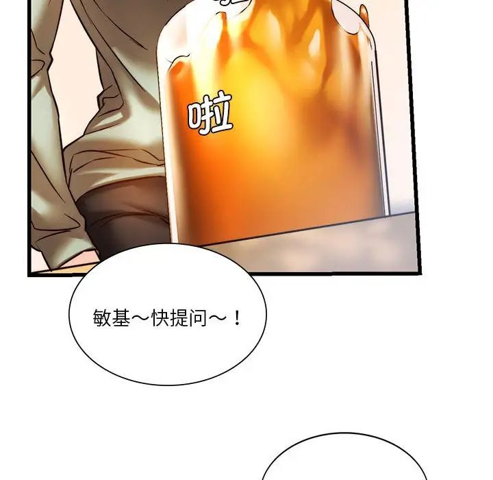 同级生第10話