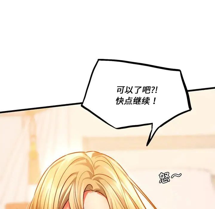 同级生第10話