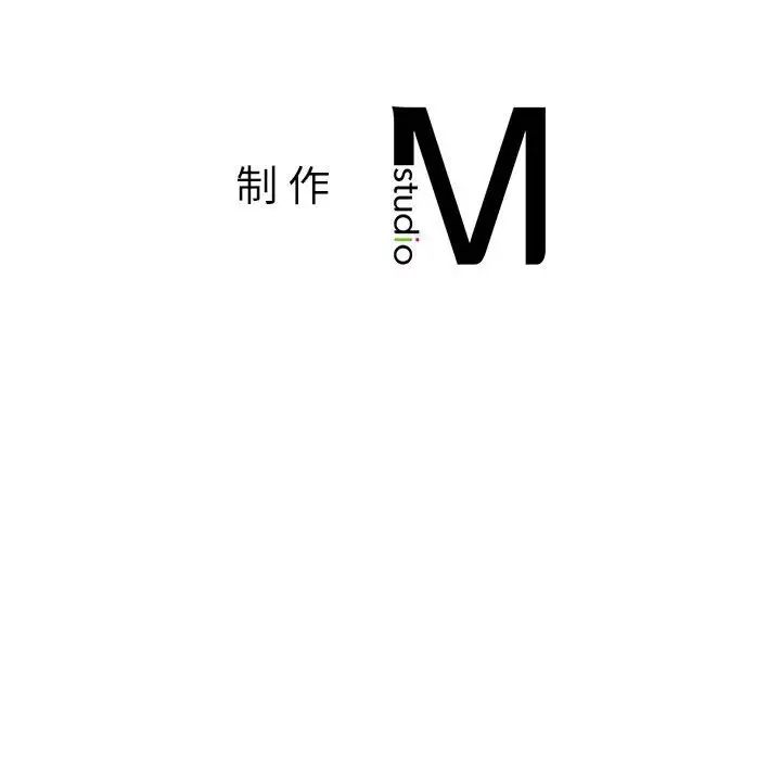 同级生第10話