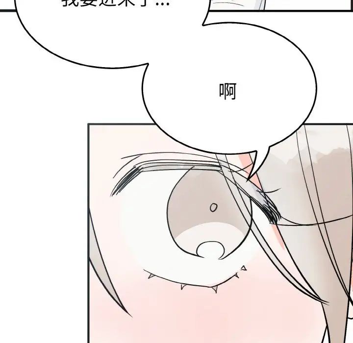 毒酒第5話