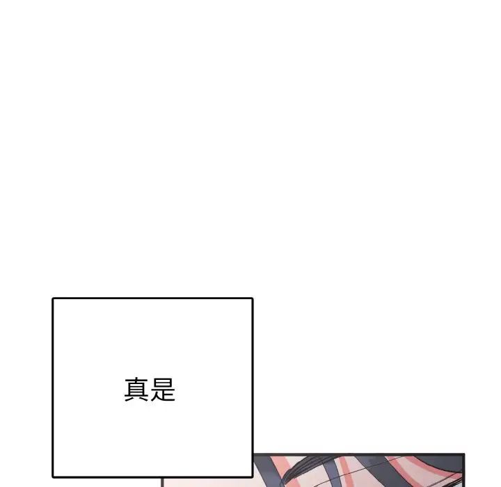 毒酒第5話