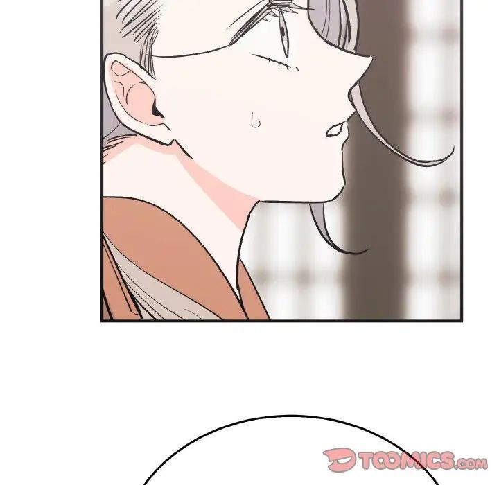 毒酒第5話