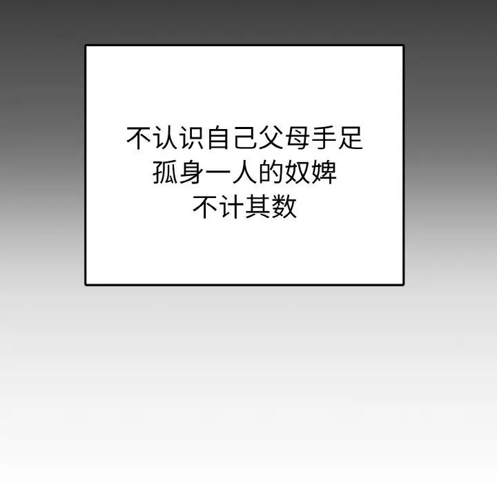 毒酒第5話