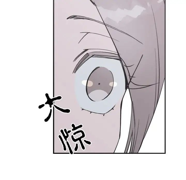 毒酒第5話