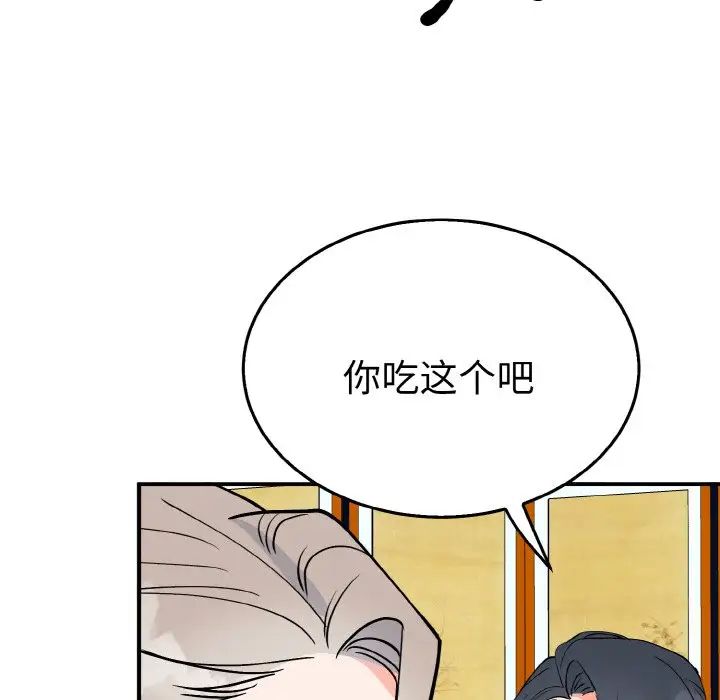 毒酒第5話