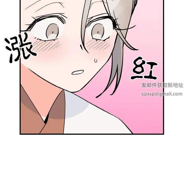 毒酒第5話