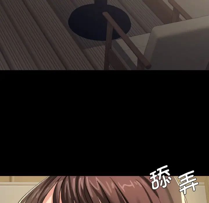 了不起的她第5話