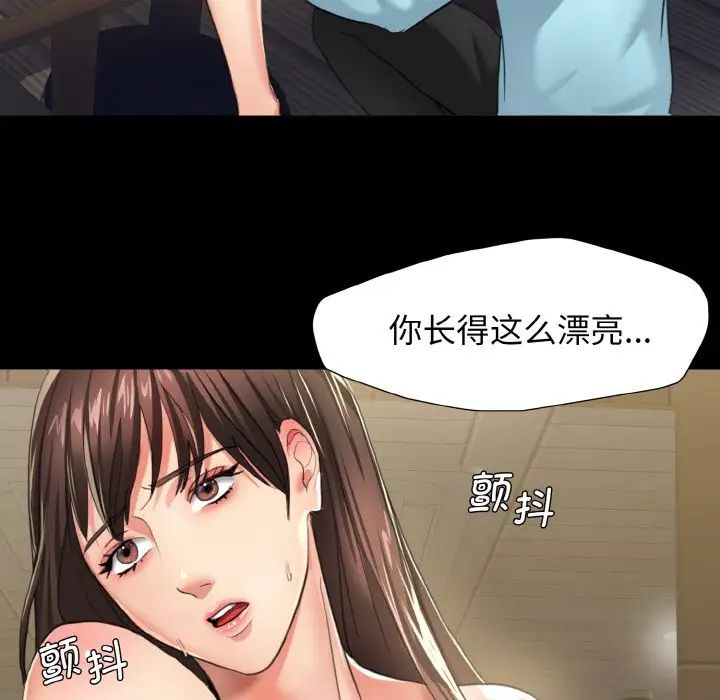 了不起的她第5話