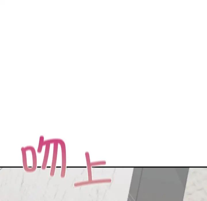 让我一见钟情的他第14話