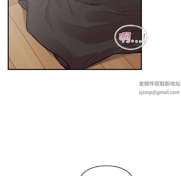 让我一见钟情的他第14話