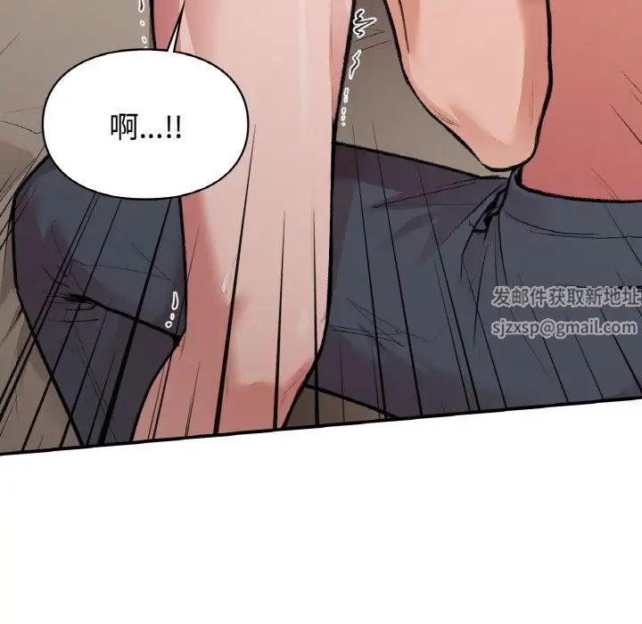 让我一见钟情的他第14話