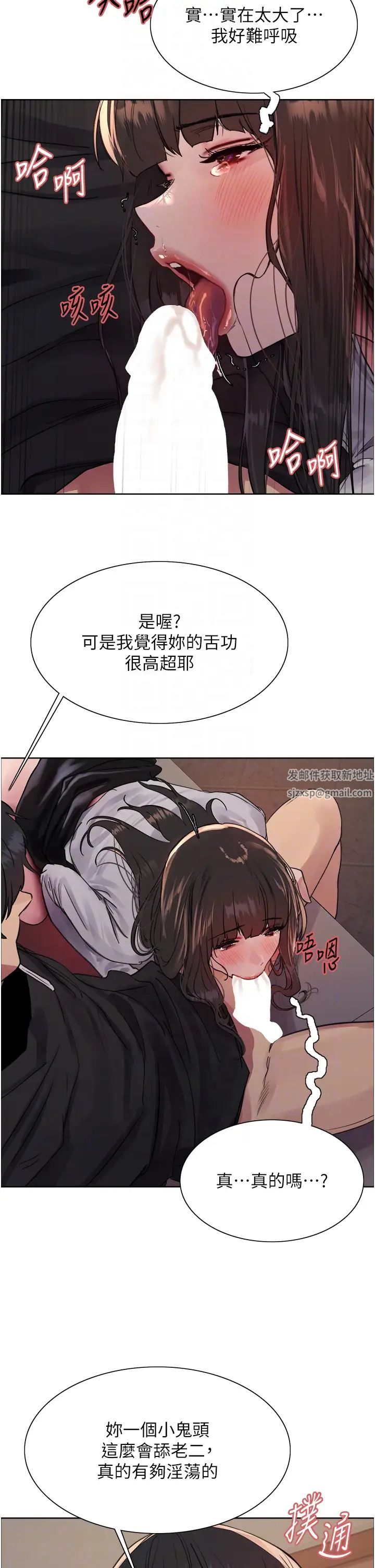 色轮眼第2季第13話-都成年瞭,打炮很正常吧?