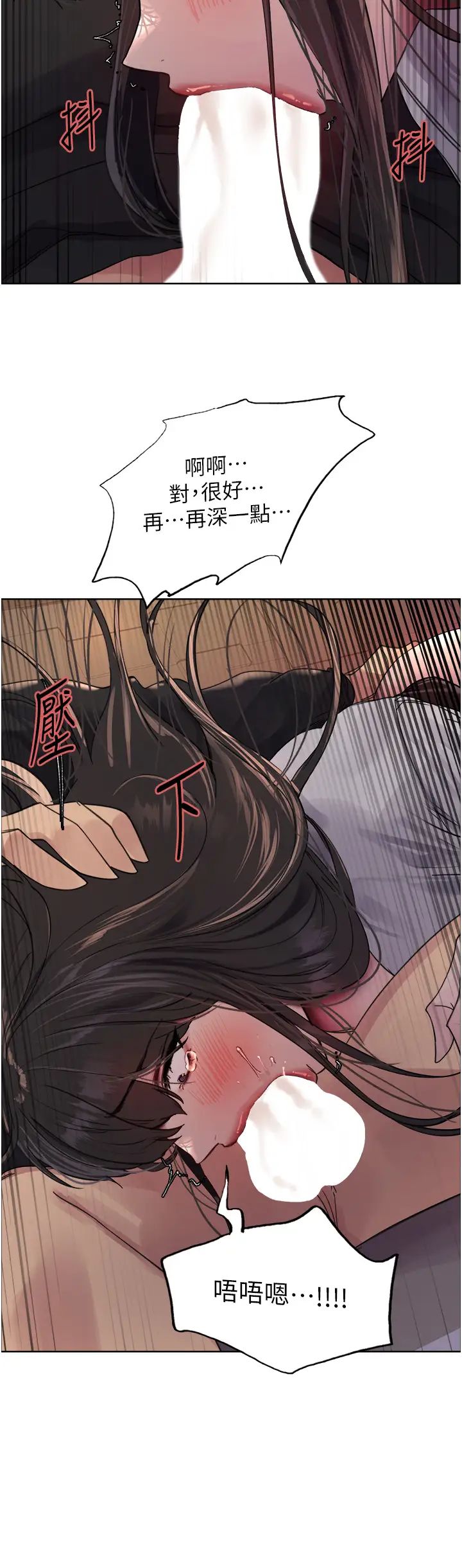 色轮眼第2季第13話-都成年瞭,打炮很正常吧?