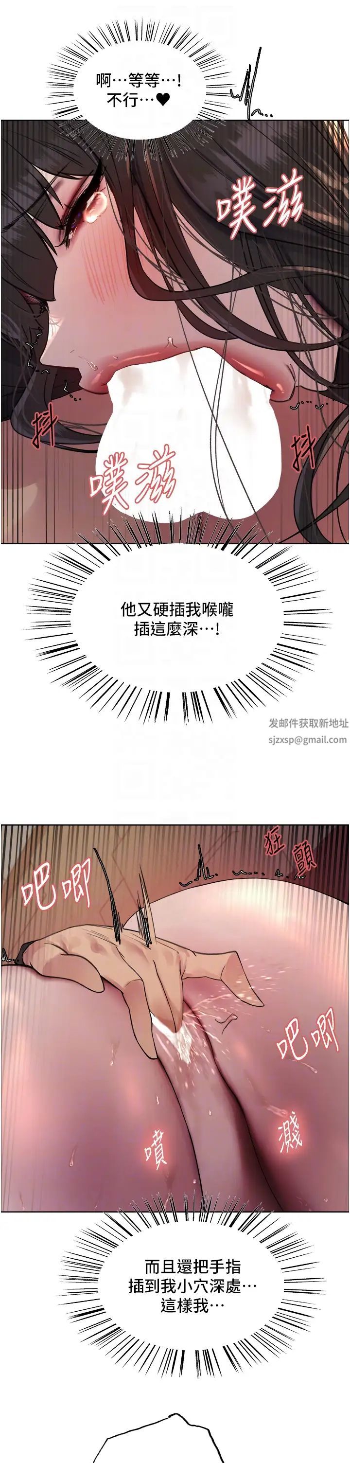 色轮眼第2季第13話-都成年瞭,打炮很正常吧?
