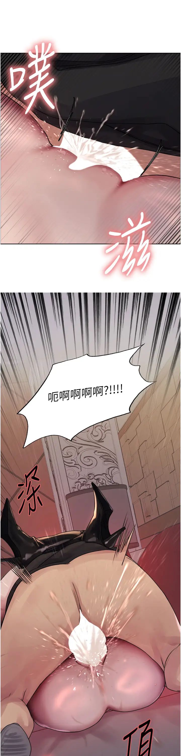 色輪眼第2季第13話-都成年瞭,打炮很正常吧?