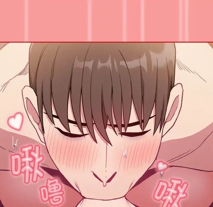 不请自来的未婚妻第64話