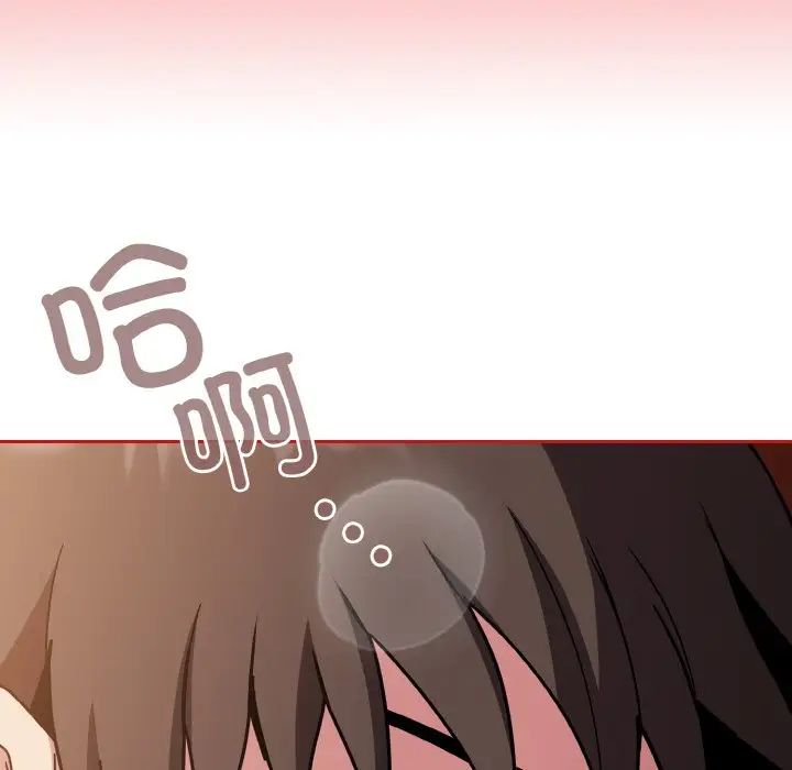 不请自来的未婚妻第64話