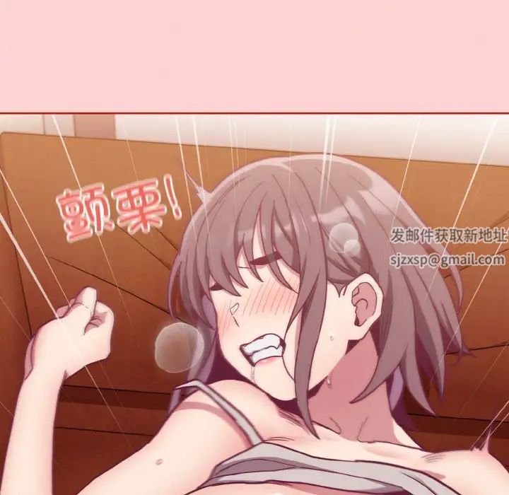 不请自来的未婚妻第64話