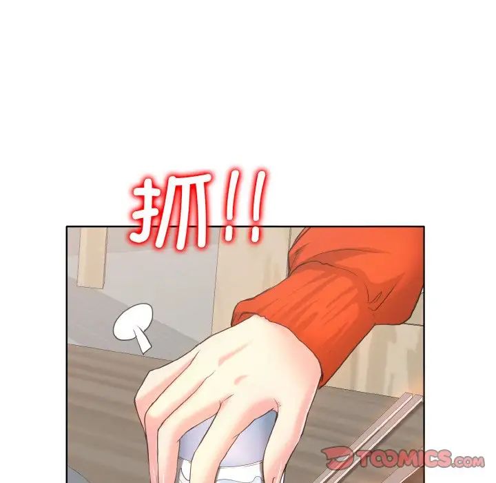 一杆入洞第8話