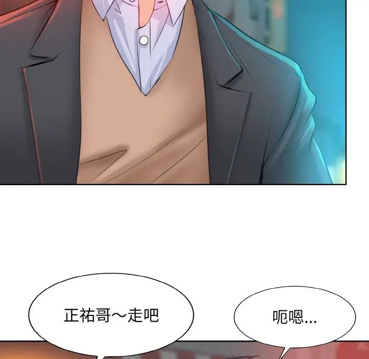 一杆入洞第8話