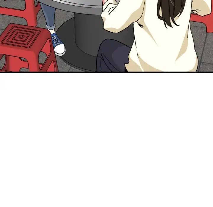 发小碰不得第7話