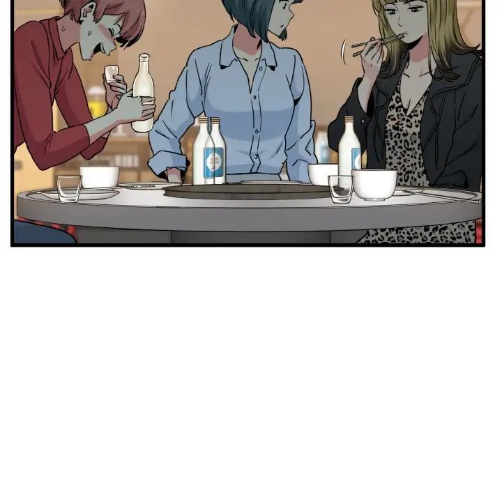 发小碰不得第7話