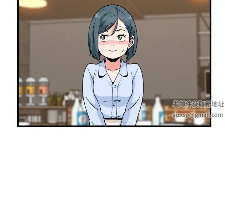 发小碰不得第7話