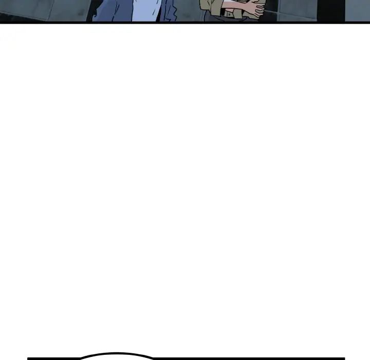 发小碰不得第7話