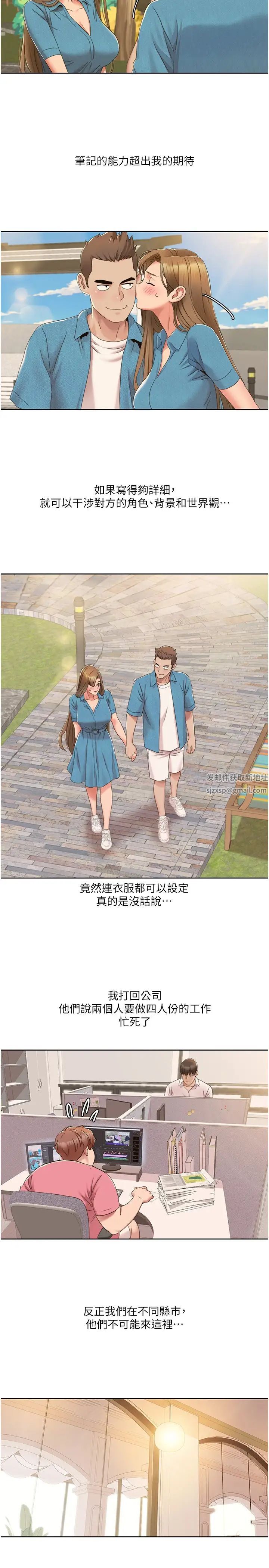 我的性福剧本第12話-熟練擺動腰部的朋友女友