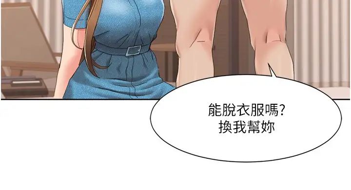 我的性福剧本第12話-熟練擺動腰部的朋友女友